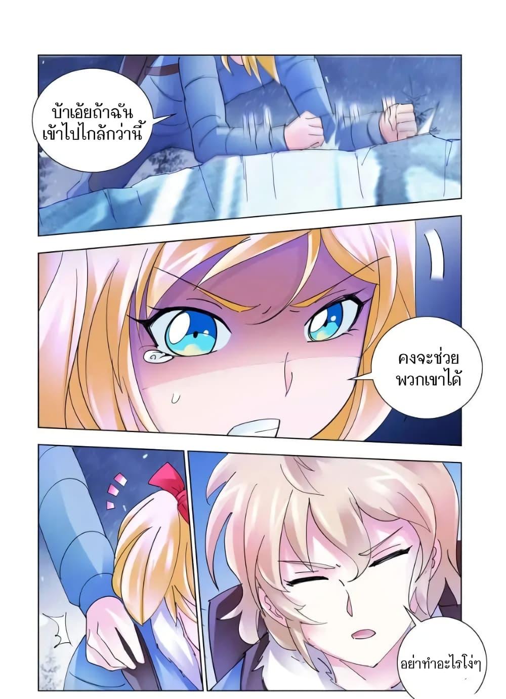 Manga-lc-com อ่านมังงะ อ่านการ์ตูน ออนไลน์ ฟรี Battle Frenzy ตอนที่ 1 2 3 4 5 6 7 8 9 10 11 12 13 14 ฟรี ไม่มีโฆษณา Manga-lc - อ่าน มังงะ อ่าน การ์ตูน ออนไลน์ อ่านมังงะ ฟรี