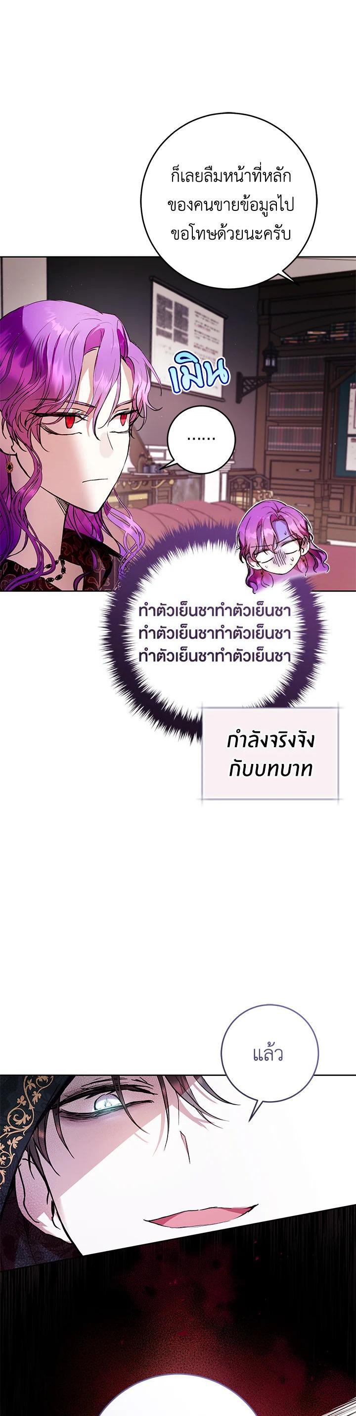 Manga-lc-com อ่านมังงะ อ่านการ์ตูน ออนไลน์ ฟรี What’s Wrong With Being the Villainess ตอนที่ 1 2 3 4 5 6 7 8 9 10 11 12 13 14 ฟรี ไม่มีโฆษณา Manga-lc - อ่าน มังงะ อ่าน การ์ตูน ออนไลน์ อ่านมังงะ ฟรี