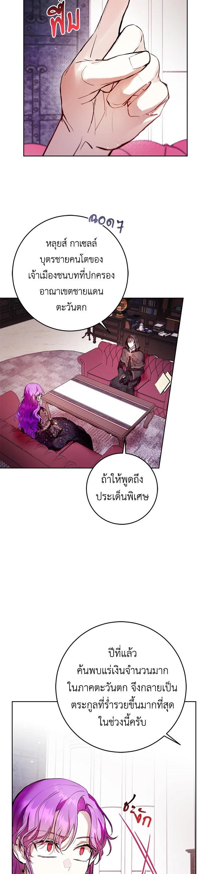 Manga-lc-com อ่านมังงะ อ่านการ์ตูน ออนไลน์ ฟรี What’s Wrong With Being the Villainess ตอนที่ 1 2 3 4 5 6 7 8 9 10 11 12 13 14 ฟรี ไม่มีโฆษณา Manga-lc - อ่าน มังงะ อ่าน การ์ตูน ออนไลน์ อ่านมังงะ ฟรี