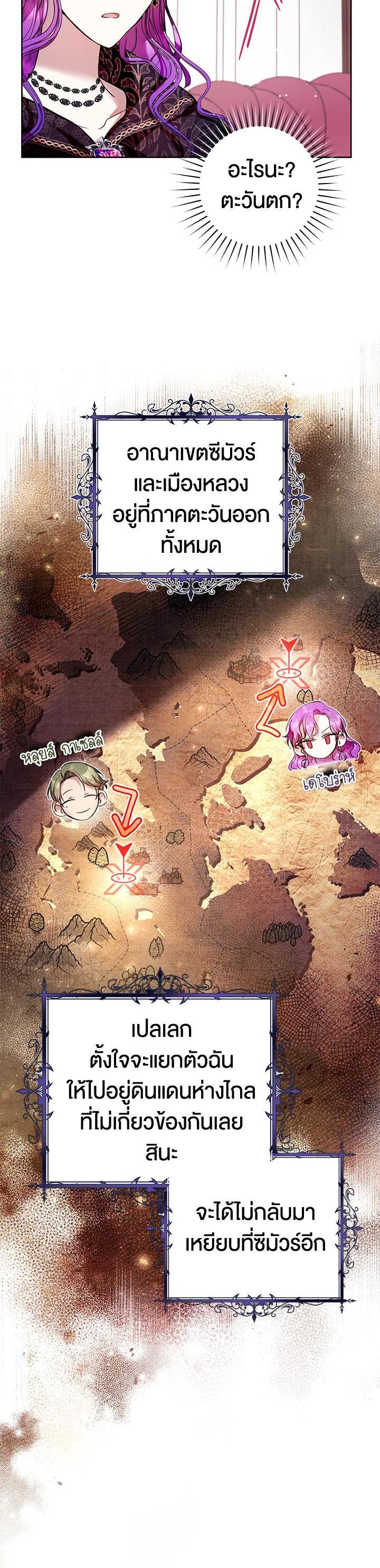 Manga-lc-com อ่านมังงะ อ่านการ์ตูน ออนไลน์ ฟรี What’s Wrong With Being the Villainess ตอนที่ 1 2 3 4 5 6 7 8 9 10 11 12 13 14 ฟรี ไม่มีโฆษณา Manga-lc - อ่าน มังงะ อ่าน การ์ตูน ออนไลน์ อ่านมังงะ ฟรี