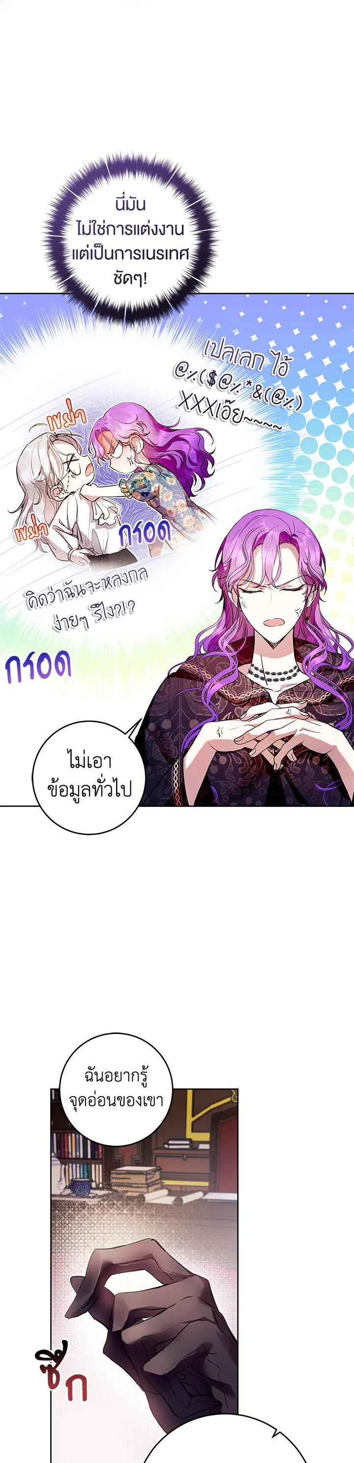 Manga-lc-com อ่านมังงะ อ่านการ์ตูน ออนไลน์ ฟรี What’s Wrong With Being the Villainess ตอนที่ 1 2 3 4 5 6 7 8 9 10 11 12 13 14 ฟรี ไม่มีโฆษณา Manga-lc - อ่าน มังงะ อ่าน การ์ตูน ออนไลน์ อ่านมังงะ ฟรี