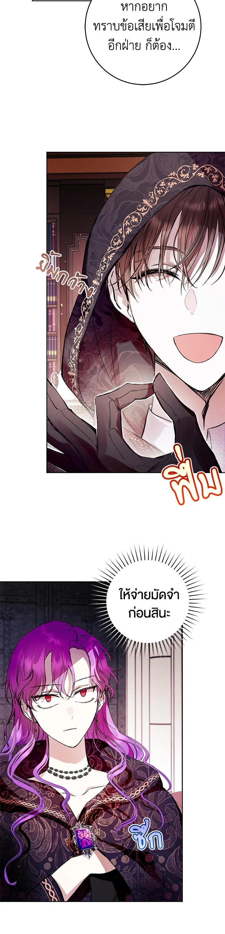 Manga-lc-com อ่านมังงะ อ่านการ์ตูน ออนไลน์ ฟรี What’s Wrong With Being the Villainess ตอนที่ 1 2 3 4 5 6 7 8 9 10 11 12 13 14 ฟรี ไม่มีโฆษณา Manga-lc - อ่าน มังงะ อ่าน การ์ตูน ออนไลน์ อ่านมังงะ ฟรี