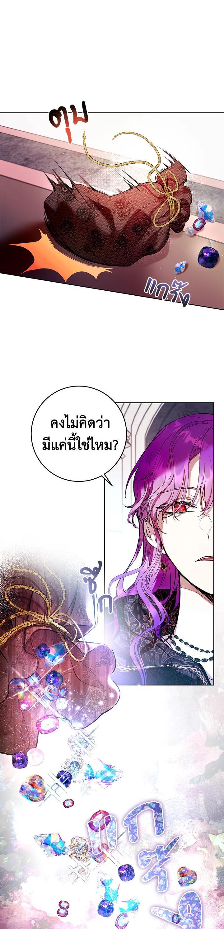 Manga-lc-com อ่านมังงะ อ่านการ์ตูน ออนไลน์ ฟรี What’s Wrong With Being the Villainess ตอนที่ 1 2 3 4 5 6 7 8 9 10 11 12 13 14 ฟรี ไม่มีโฆษณา Manga-lc - อ่าน มังงะ อ่าน การ์ตูน ออนไลน์ อ่านมังงะ ฟรี