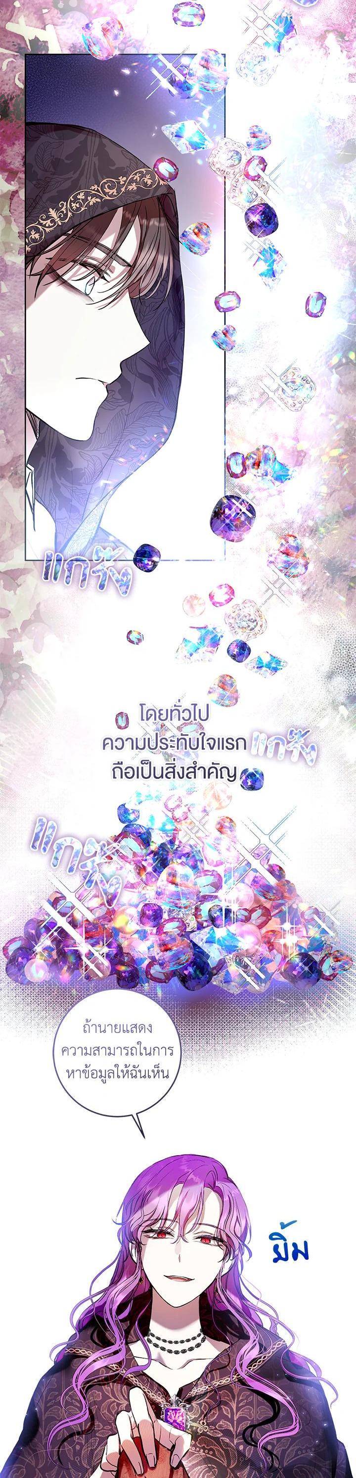 Manga-lc-com อ่านมังงะ อ่านการ์ตูน ออนไลน์ ฟรี What’s Wrong With Being the Villainess ตอนที่ 1 2 3 4 5 6 7 8 9 10 11 12 13 14 ฟรี ไม่มีโฆษณา Manga-lc - อ่าน มังงะ อ่าน การ์ตูน ออนไลน์ อ่านมังงะ ฟรี