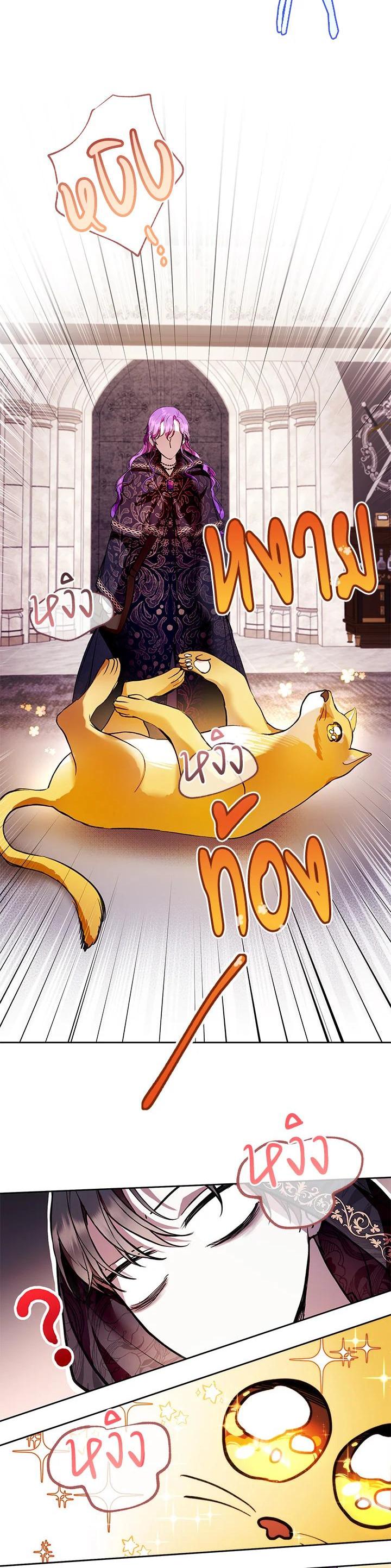 Manga-lc-com อ่านมังงะ อ่านการ์ตูน ออนไลน์ ฟรี What’s Wrong With Being the Villainess ตอนที่ 1 2 3 4 5 6 7 8 9 10 11 12 13 14 ฟรี ไม่มีโฆษณา Manga-lc - อ่าน มังงะ อ่าน การ์ตูน ออนไลน์ อ่านมังงะ ฟรี