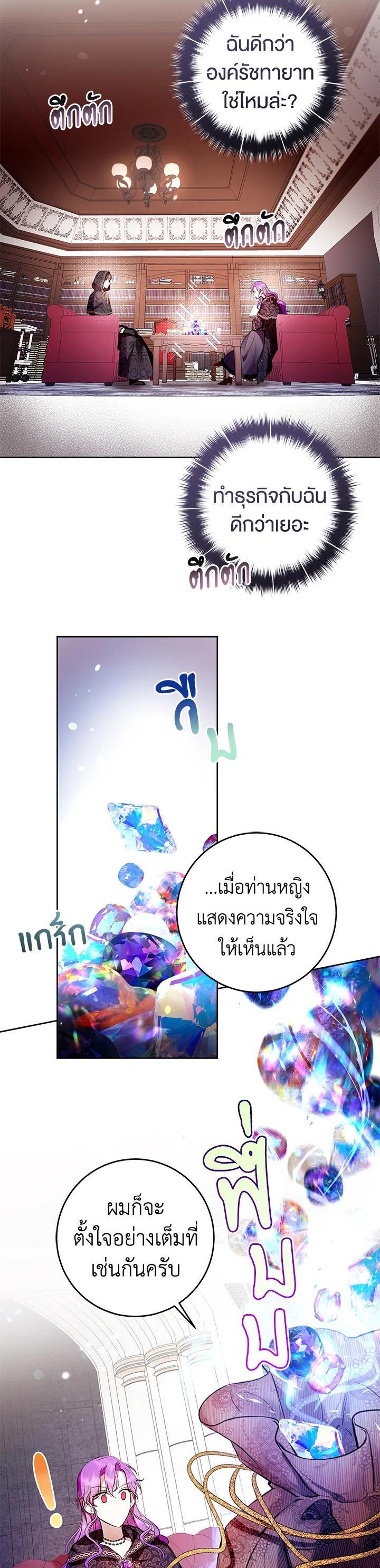 Manga-lc-com อ่านมังงะ อ่านการ์ตูน ออนไลน์ ฟรี What’s Wrong With Being the Villainess ตอนที่ 1 2 3 4 5 6 7 8 9 10 11 12 13 14 ฟรี ไม่มีโฆษณา Manga-lc - อ่าน มังงะ อ่าน การ์ตูน ออนไลน์ อ่านมังงะ ฟรี