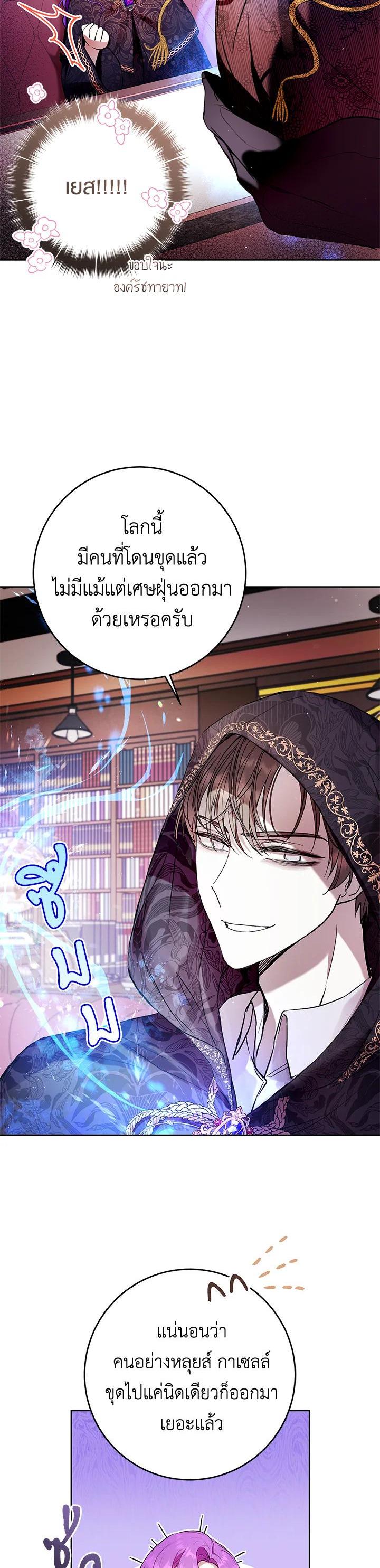 Manga-lc-com อ่านมังงะ อ่านการ์ตูน ออนไลน์ ฟรี What’s Wrong With Being the Villainess ตอนที่ 1 2 3 4 5 6 7 8 9 10 11 12 13 14 ฟรี ไม่มีโฆษณา Manga-lc - อ่าน มังงะ อ่าน การ์ตูน ออนไลน์ อ่านมังงะ ฟรี