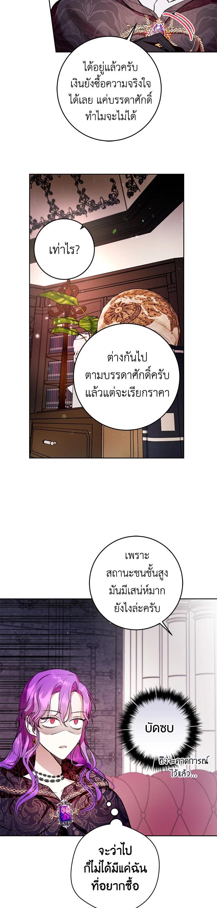 Manga-lc-com อ่านมังงะ อ่านการ์ตูน ออนไลน์ ฟรี What’s Wrong With Being the Villainess ตอนที่ 1 2 3 4 5 6 7 8 9 10 11 12 13 14 ฟรี ไม่มีโฆษณา Manga-lc - อ่าน มังงะ อ่าน การ์ตูน ออนไลน์ อ่านมังงะ ฟรี