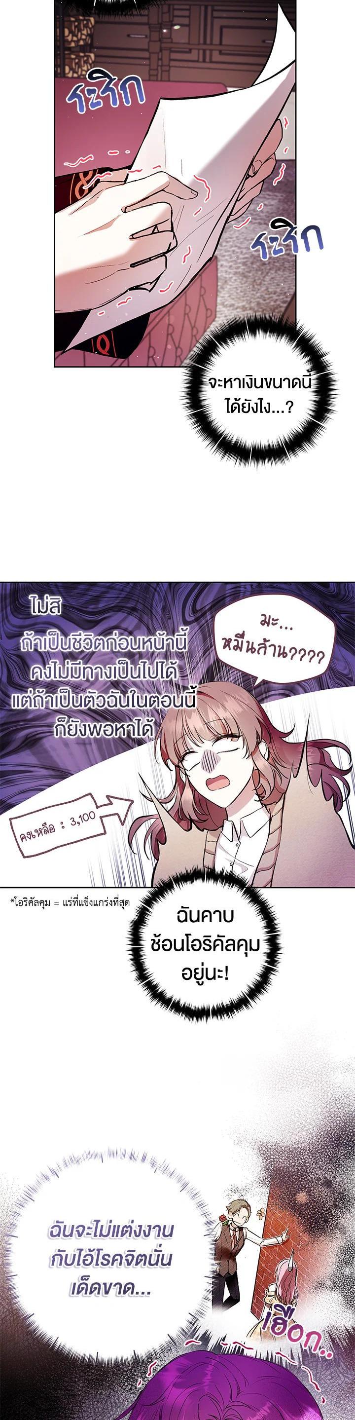 Manga-lc-com อ่านมังงะ อ่านการ์ตูน ออนไลน์ ฟรี What’s Wrong With Being the Villainess ตอนที่ 1 2 3 4 5 6 7 8 9 10 11 12 13 14 ฟรี ไม่มีโฆษณา Manga-lc - อ่าน มังงะ อ่าน การ์ตูน ออนไลน์ อ่านมังงะ ฟรี