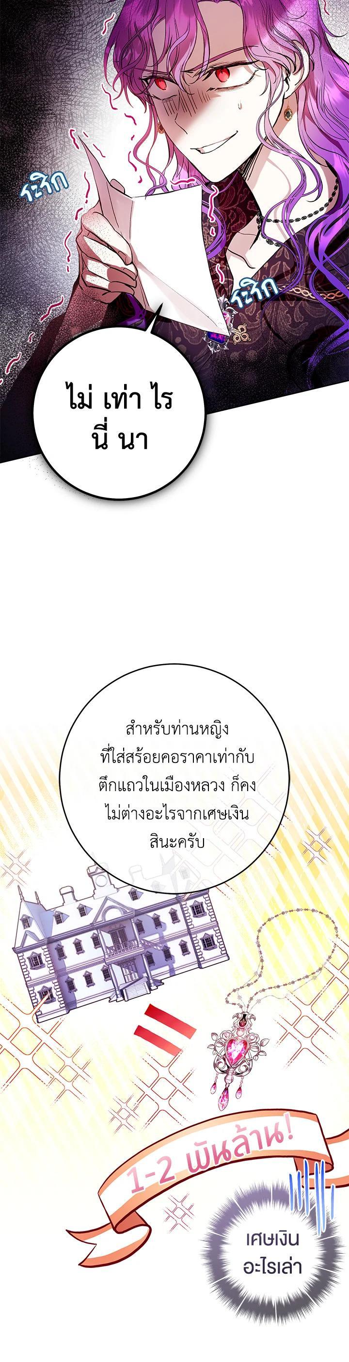 Manga-lc-com อ่านมังงะ อ่านการ์ตูน ออนไลน์ ฟรี What’s Wrong With Being the Villainess ตอนที่ 1 2 3 4 5 6 7 8 9 10 11 12 13 14 ฟรี ไม่มีโฆษณา Manga-lc - อ่าน มังงะ อ่าน การ์ตูน ออนไลน์ อ่านมังงะ ฟรี