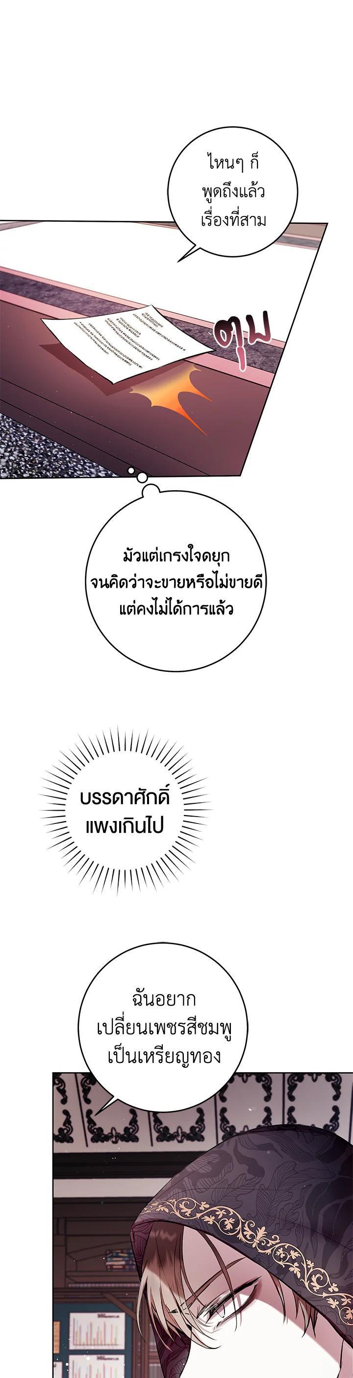 Manga-lc-com อ่านมังงะ อ่านการ์ตูน ออนไลน์ ฟรี What’s Wrong With Being the Villainess ตอนที่ 1 2 3 4 5 6 7 8 9 10 11 12 13 14 ฟรี ไม่มีโฆษณา Manga-lc - อ่าน มังงะ อ่าน การ์ตูน ออนไลน์ อ่านมังงะ ฟรี