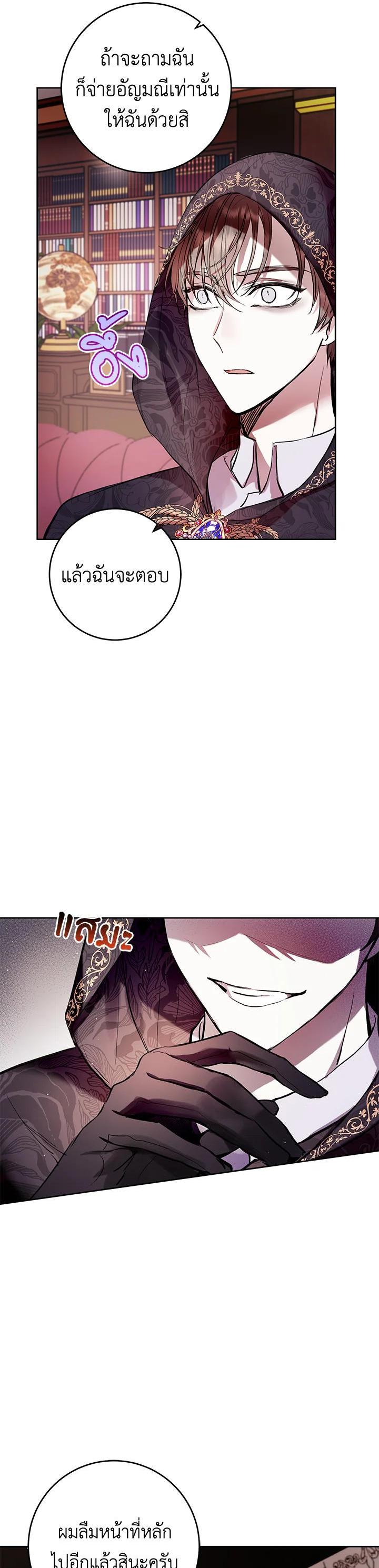 Manga-lc-com อ่านมังงะ อ่านการ์ตูน ออนไลน์ ฟรี What’s Wrong With Being the Villainess ตอนที่ 1 2 3 4 5 6 7 8 9 10 11 12 13 14 ฟรี ไม่มีโฆษณา Manga-lc - อ่าน มังงะ อ่าน การ์ตูน ออนไลน์ อ่านมังงะ ฟรี