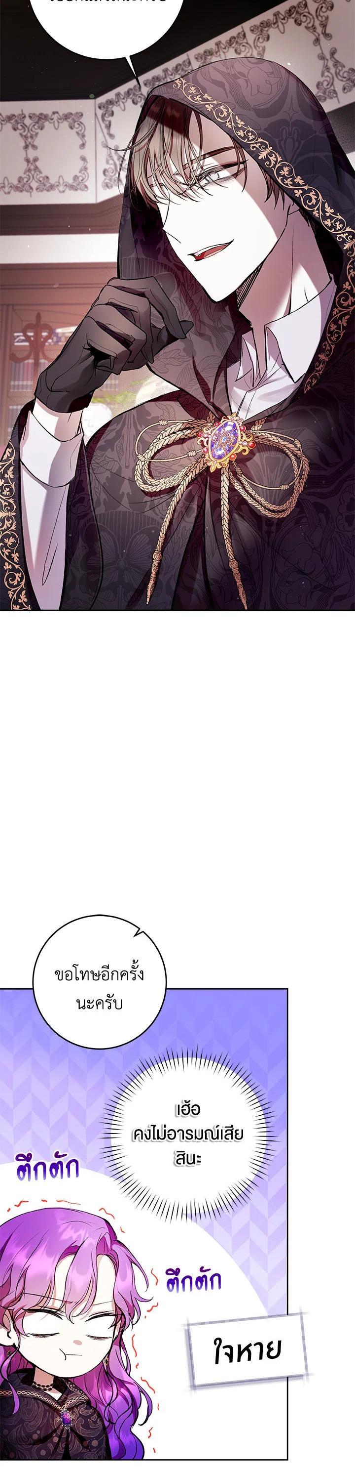 Manga-lc-com อ่านมังงะ อ่านการ์ตูน ออนไลน์ ฟรี What’s Wrong With Being the Villainess ตอนที่ 1 2 3 4 5 6 7 8 9 10 11 12 13 14 ฟรี ไม่มีโฆษณา Manga-lc - อ่าน มังงะ อ่าน การ์ตูน ออนไลน์ อ่านมังงะ ฟรี