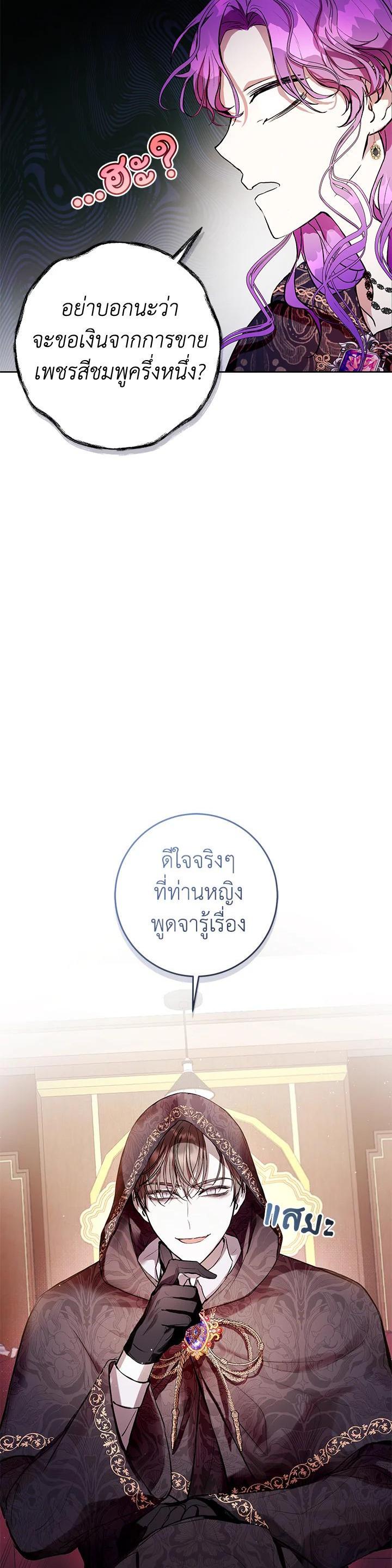 Manga-lc-com อ่านมังงะ อ่านการ์ตูน ออนไลน์ ฟรี What’s Wrong With Being the Villainess ตอนที่ 1 2 3 4 5 6 7 8 9 10 11 12 13 14 ฟรี ไม่มีโฆษณา Manga-lc - อ่าน มังงะ อ่าน การ์ตูน ออนไลน์ อ่านมังงะ ฟรี