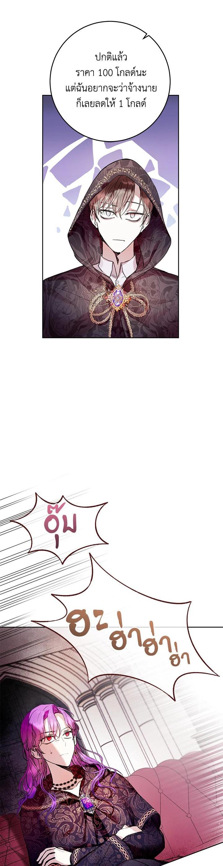 Manga-lc-com อ่านมังงะ อ่านการ์ตูน ออนไลน์ ฟรี What’s Wrong With Being the Villainess ตอนที่ 1 2 3 4 5 6 7 8 9 10 11 12 13 14 ฟรี ไม่มีโฆษณา Manga-lc - อ่าน มังงะ อ่าน การ์ตูน ออนไลน์ อ่านมังงะ ฟรี