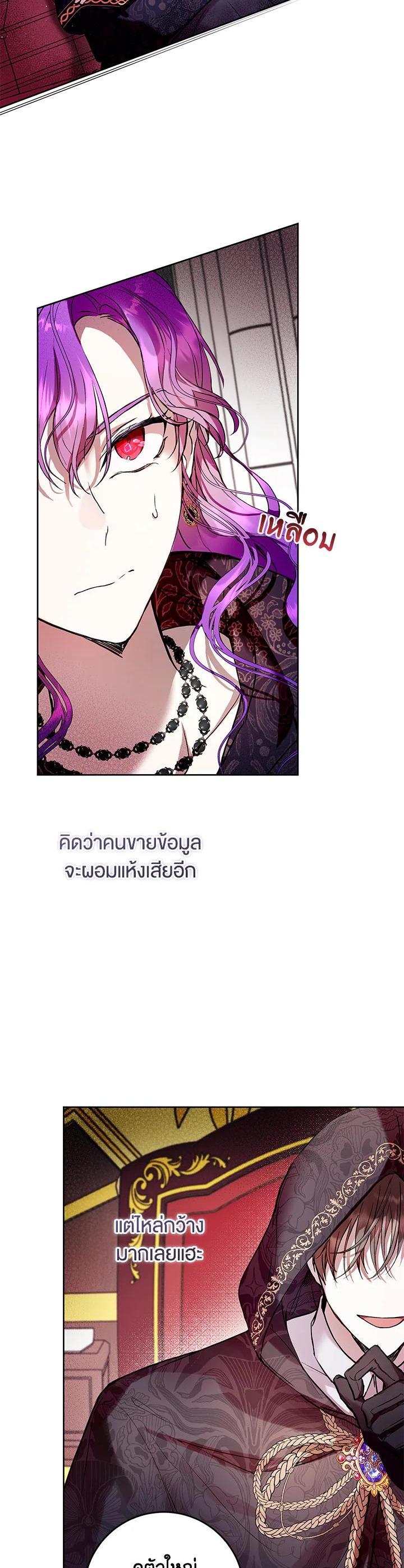 Manga-lc-com อ่านมังงะ อ่านการ์ตูน ออนไลน์ ฟรี What’s Wrong With Being the Villainess ตอนที่ 1 2 3 4 5 6 7 8 9 10 11 12 13 14 ฟรี ไม่มีโฆษณา Manga-lc - อ่าน มังงะ อ่าน การ์ตูน ออนไลน์ อ่านมังงะ ฟรี