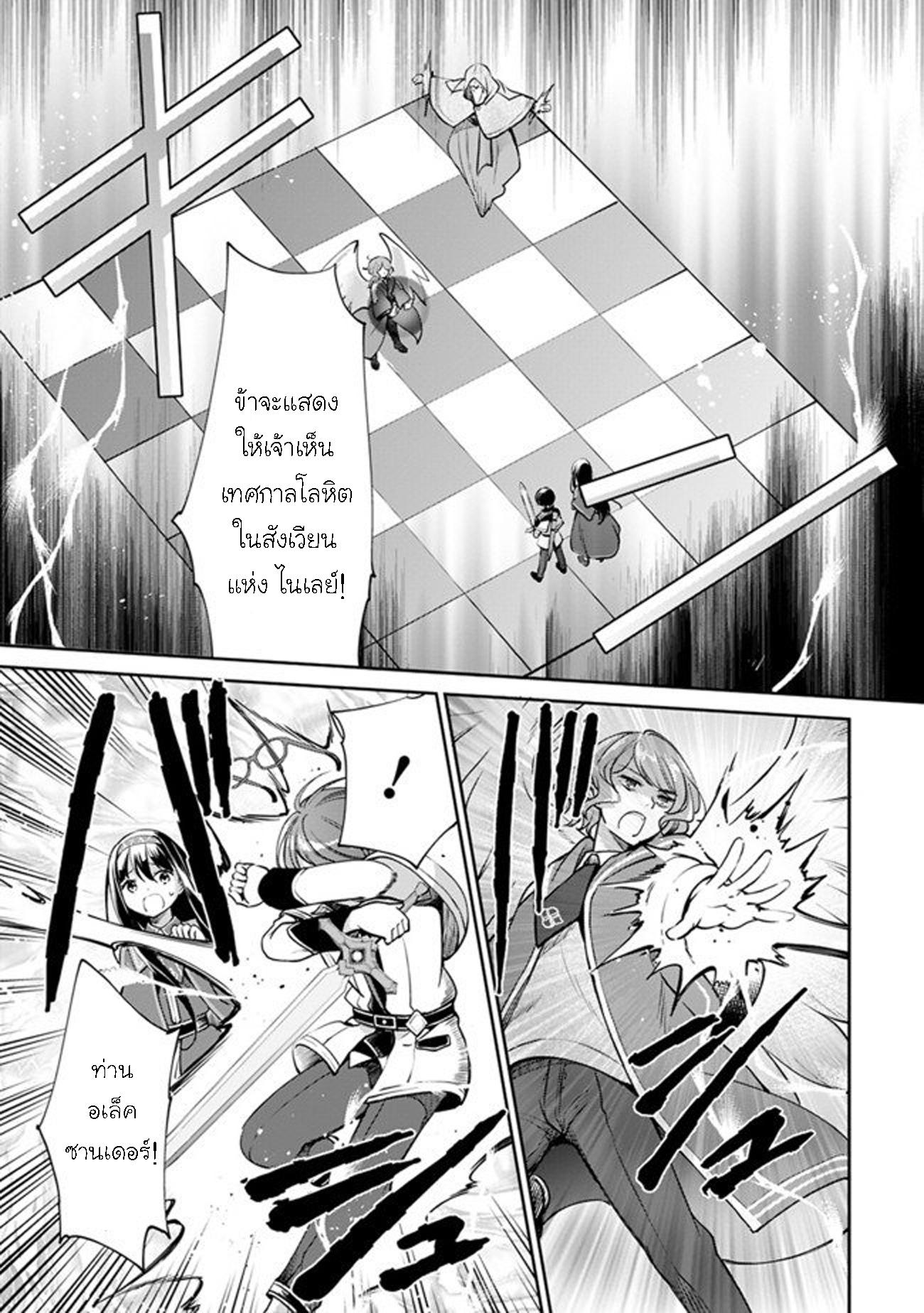 Manga-lc-com อ่านมังงะ อ่านการ์ตูน ออนไลน์ ฟรี Zennin Ossan, Umarekawattara SSS Rank Jinsei ga Kakutei Shita ตอนที่ 1 2 3 4 5 6 7 8 9 10 11 12 13 14 ฟรี ไม่มีโฆษณา Manga-lc - อ่าน มังงะ อ่าน การ์ตูน ออนไลน์ อ่านมังงะ ฟรี