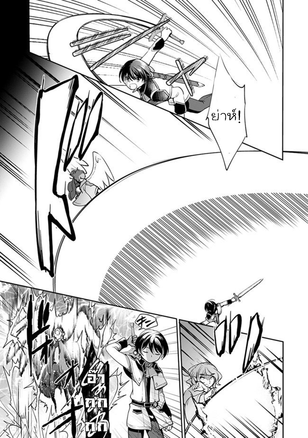 Manga-lc-com อ่านมังงะ อ่านการ์ตูน ออนไลน์ ฟรี Zennin Ossan, Umarekawattara SSS Rank Jinsei ga Kakutei Shita ตอนที่ 1 2 3 4 5 6 7 8 9 10 11 12 13 14 ฟรี ไม่มีโฆษณา Manga-lc - อ่าน มังงะ อ่าน การ์ตูน ออนไลน์ อ่านมังงะ ฟรี