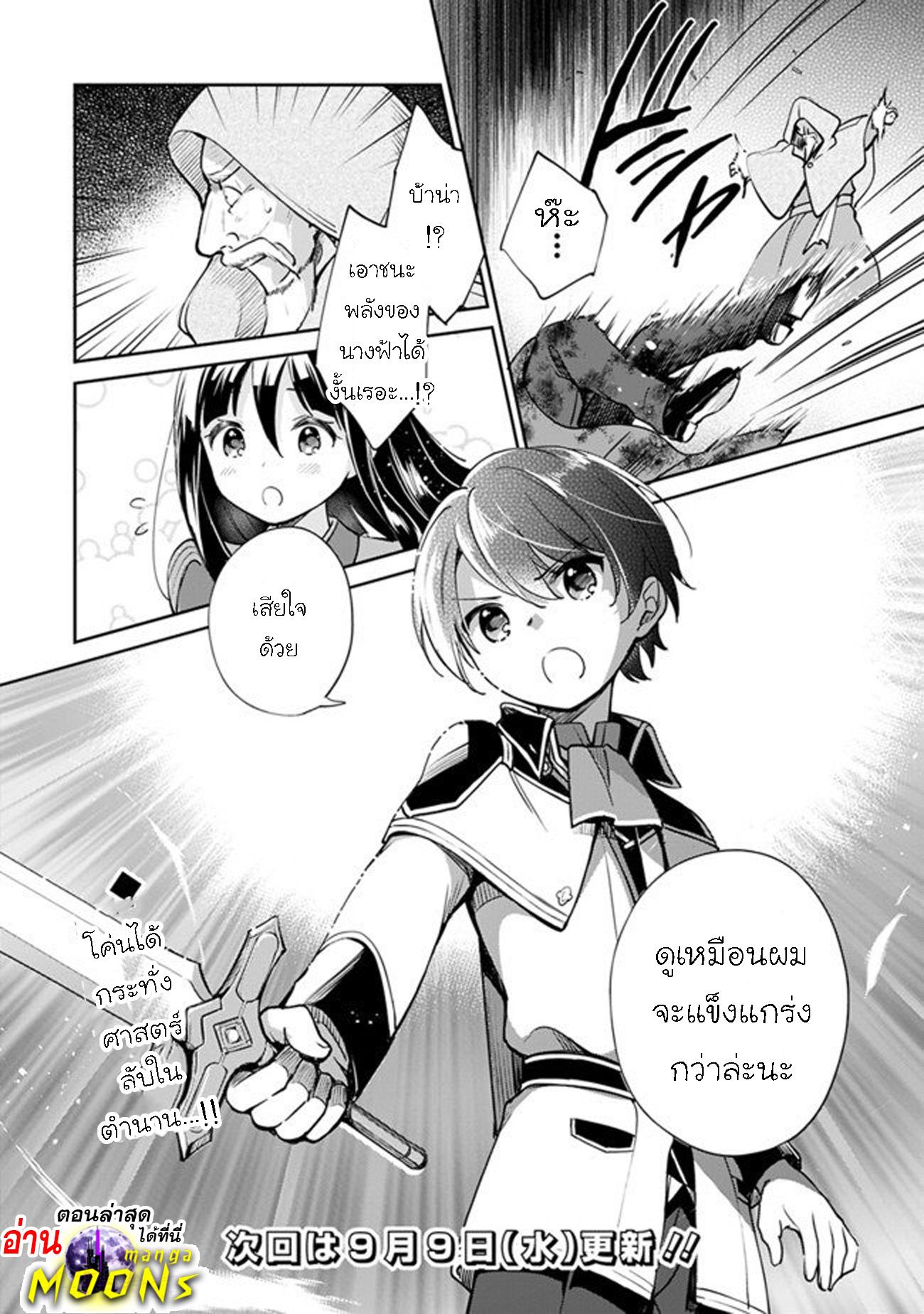 Manga-lc-com อ่านมังงะ อ่านการ์ตูน ออนไลน์ ฟรี Zennin Ossan, Umarekawattara SSS Rank Jinsei ga Kakutei Shita ตอนที่ 1 2 3 4 5 6 7 8 9 10 11 12 13 14 ฟรี ไม่มีโฆษณา Manga-lc - อ่าน มังงะ อ่าน การ์ตูน ออนไลน์ อ่านมังงะ ฟรี