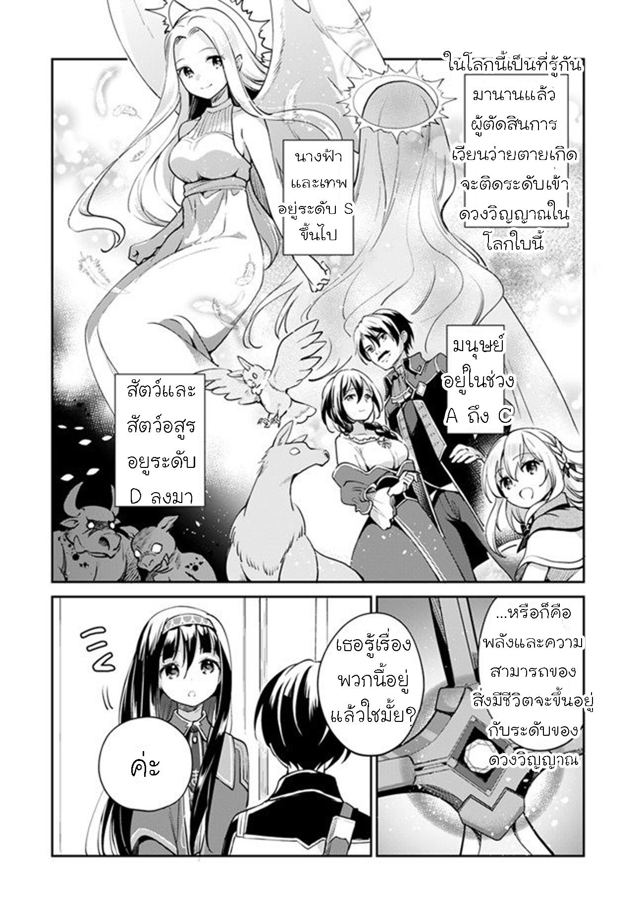 Manga-lc-com อ่านมังงะ อ่านการ์ตูน ออนไลน์ ฟรี Zennin Ossan, Umarekawattara SSS Rank Jinsei ga Kakutei Shita ตอนที่ 1 2 3 4 5 6 7 8 9 10 11 12 13 14 ฟรี ไม่มีโฆษณา Manga-lc - อ่าน มังงะ อ่าน การ์ตูน ออนไลน์ อ่านมังงะ ฟรี