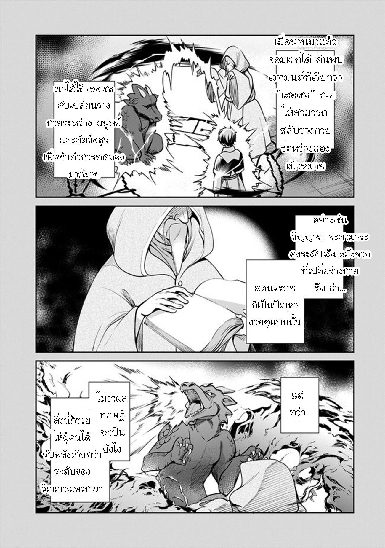 Manga-lc-com อ่านมังงะ อ่านการ์ตูน ออนไลน์ ฟรี Zennin Ossan, Umarekawattara SSS Rank Jinsei ga Kakutei Shita ตอนที่ 1 2 3 4 5 6 7 8 9 10 11 12 13 14 ฟรี ไม่มีโฆษณา Manga-lc - อ่าน มังงะ อ่าน การ์ตูน ออนไลน์ อ่านมังงะ ฟรี