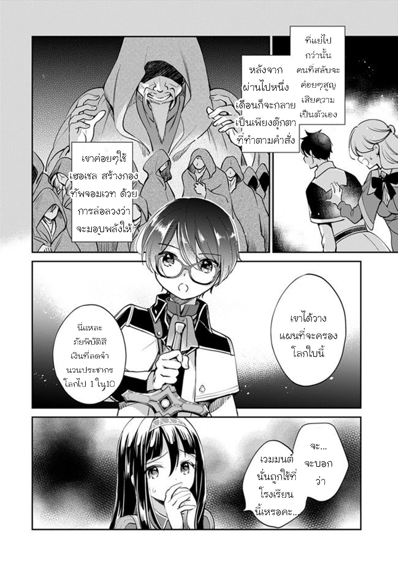Manga-lc-com อ่านมังงะ อ่านการ์ตูน ออนไลน์ ฟรี Zennin Ossan, Umarekawattara SSS Rank Jinsei ga Kakutei Shita ตอนที่ 1 2 3 4 5 6 7 8 9 10 11 12 13 14 ฟรี ไม่มีโฆษณา Manga-lc - อ่าน มังงะ อ่าน การ์ตูน ออนไลน์ อ่านมังงะ ฟรี