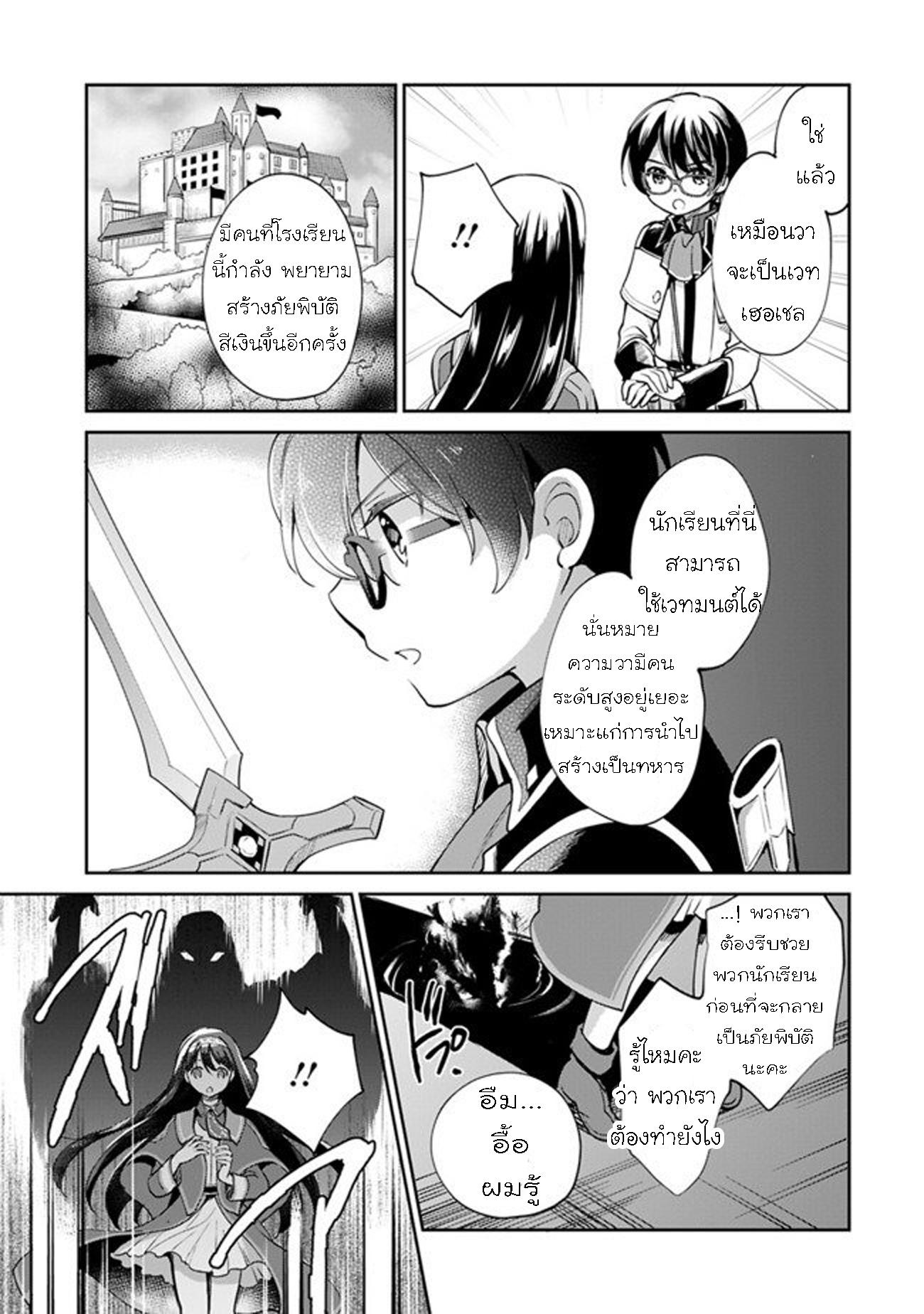 Manga-lc-com อ่านมังงะ อ่านการ์ตูน ออนไลน์ ฟรี Zennin Ossan, Umarekawattara SSS Rank Jinsei ga Kakutei Shita ตอนที่ 1 2 3 4 5 6 7 8 9 10 11 12 13 14 ฟรี ไม่มีโฆษณา Manga-lc - อ่าน มังงะ อ่าน การ์ตูน ออนไลน์ อ่านมังงะ ฟรี