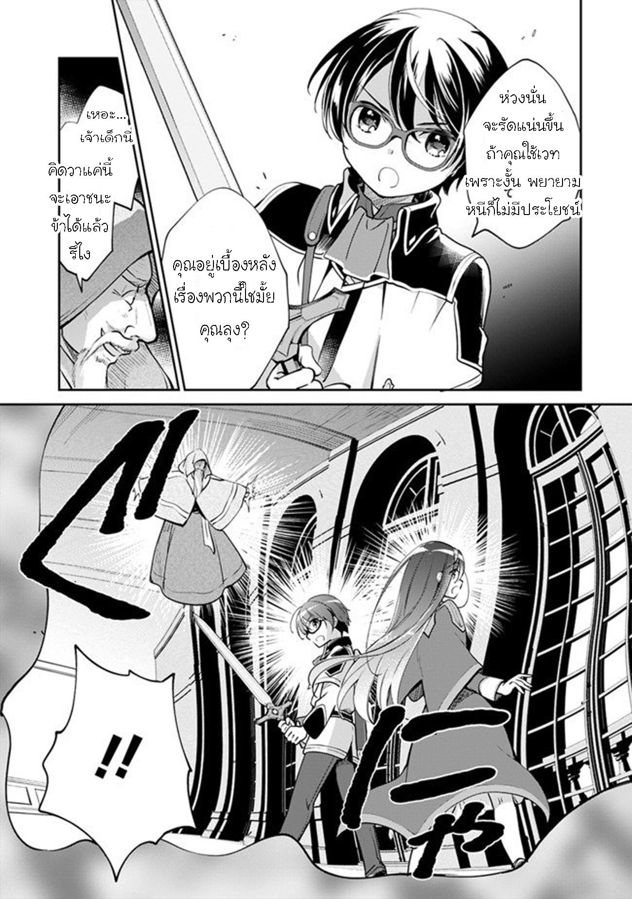 Manga-lc-com อ่านมังงะ อ่านการ์ตูน ออนไลน์ ฟรี Zennin Ossan, Umarekawattara SSS Rank Jinsei ga Kakutei Shita ตอนที่ 1 2 3 4 5 6 7 8 9 10 11 12 13 14 ฟรี ไม่มีโฆษณา Manga-lc - อ่าน มังงะ อ่าน การ์ตูน ออนไลน์ อ่านมังงะ ฟรี