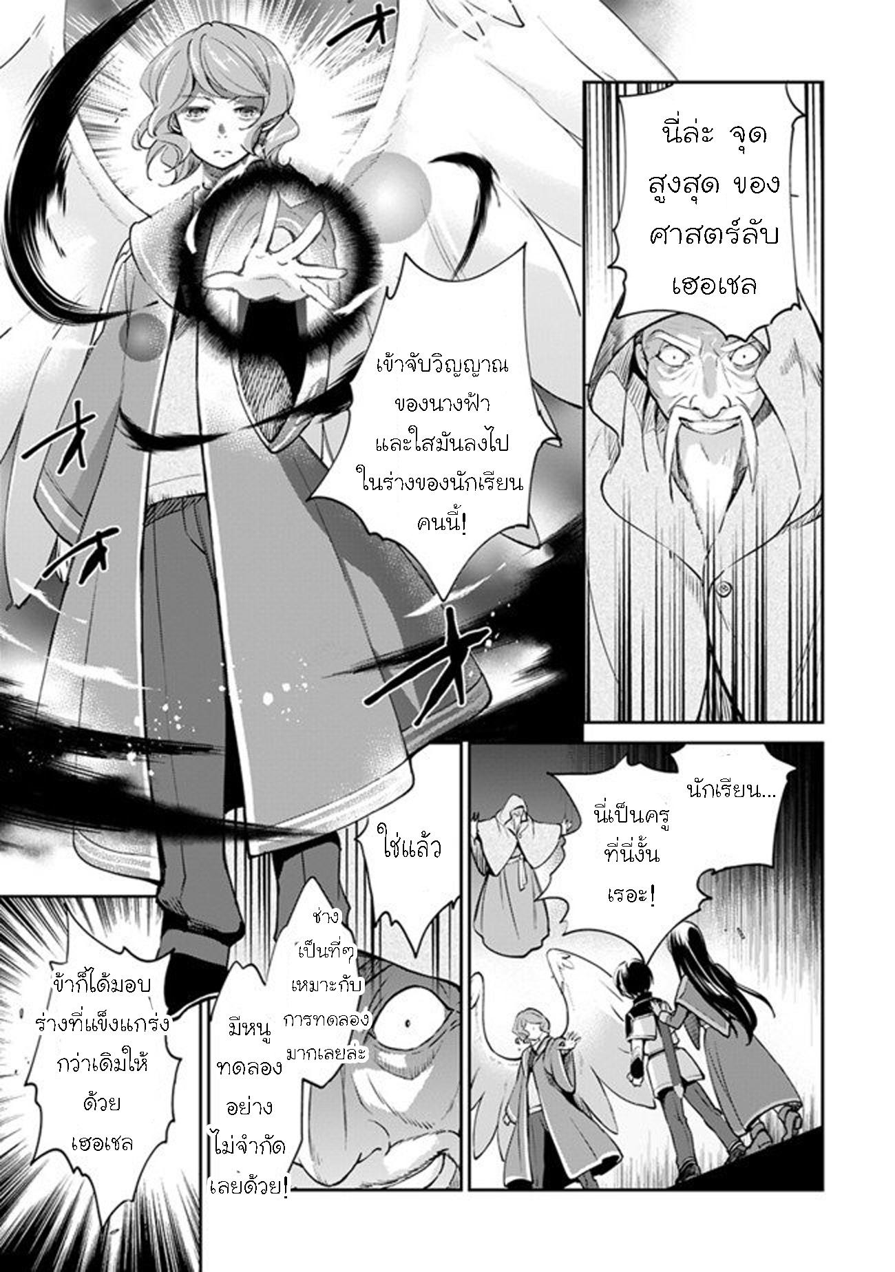 Manga-lc-com อ่านมังงะ อ่านการ์ตูน ออนไลน์ ฟรี Zennin Ossan, Umarekawattara SSS Rank Jinsei ga Kakutei Shita ตอนที่ 1 2 3 4 5 6 7 8 9 10 11 12 13 14 ฟรี ไม่มีโฆษณา Manga-lc - อ่าน มังงะ อ่าน การ์ตูน ออนไลน์ อ่านมังงะ ฟรี