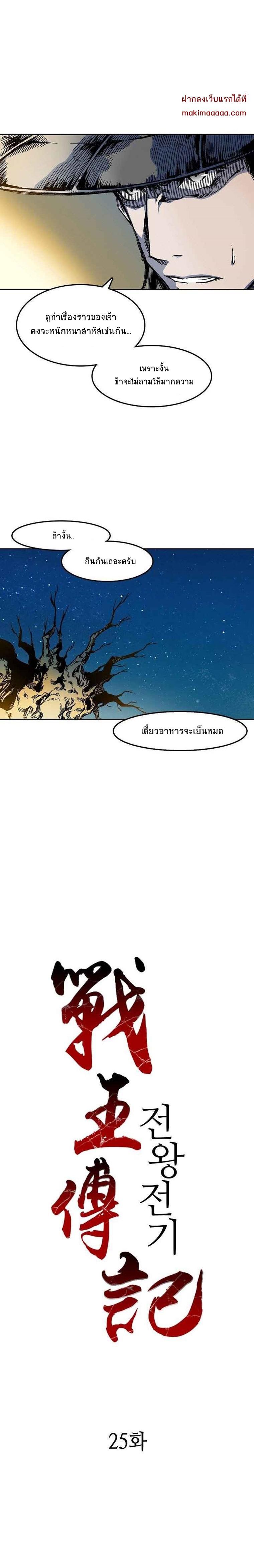 Manga-lc-com อ่านมังงะ อ่านการ์ตูน ออนไลน์ ฟรี Memoir of the God of War ตอนที่ 1 2 3 4 5 6 7 8 9 10 11 12 13 14 ฟรี ไม่มีโฆษณา Manga-lc - อ่าน มังงะ อ่าน การ์ตูน ออนไลน์ อ่านมังงะ ฟรี