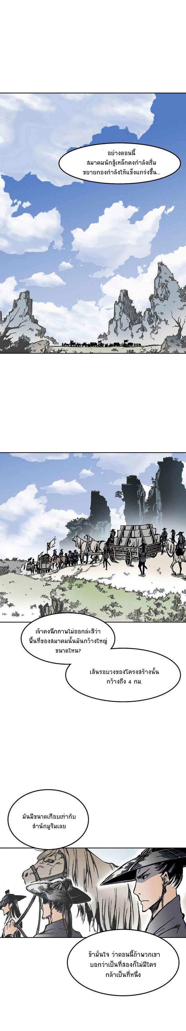 Manga-lc-com อ่านมังงะ อ่านการ์ตูน ออนไลน์ ฟรี Memoir of the God of War ตอนที่ 1 2 3 4 5 6 7 8 9 10 11 12 13 14 ฟรี ไม่มีโฆษณา Manga-lc - อ่าน มังงะ อ่าน การ์ตูน ออนไลน์ อ่านมังงะ ฟรี