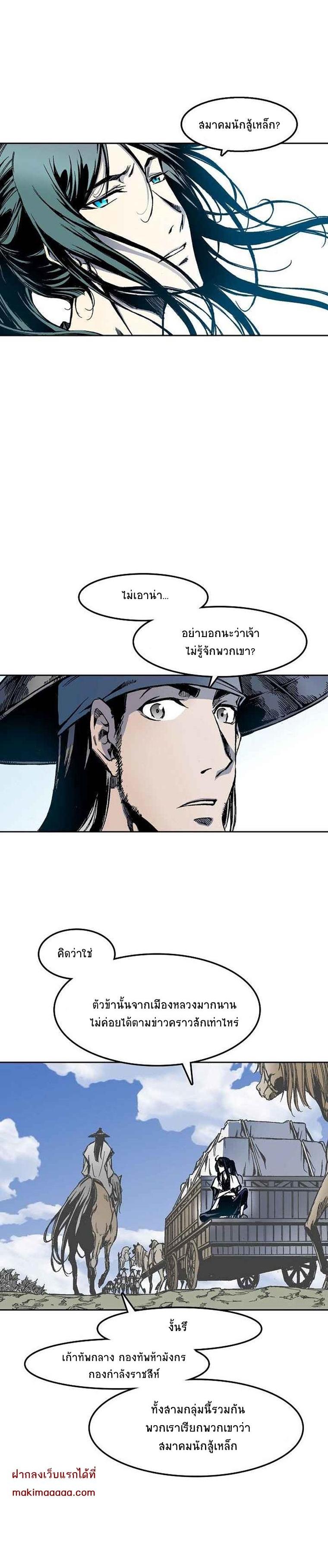 Manga-lc-com อ่านมังงะ อ่านการ์ตูน ออนไลน์ ฟรี Memoir of the God of War ตอนที่ 1 2 3 4 5 6 7 8 9 10 11 12 13 14 ฟรี ไม่มีโฆษณา Manga-lc - อ่าน มังงะ อ่าน การ์ตูน ออนไลน์ อ่านมังงะ ฟรี