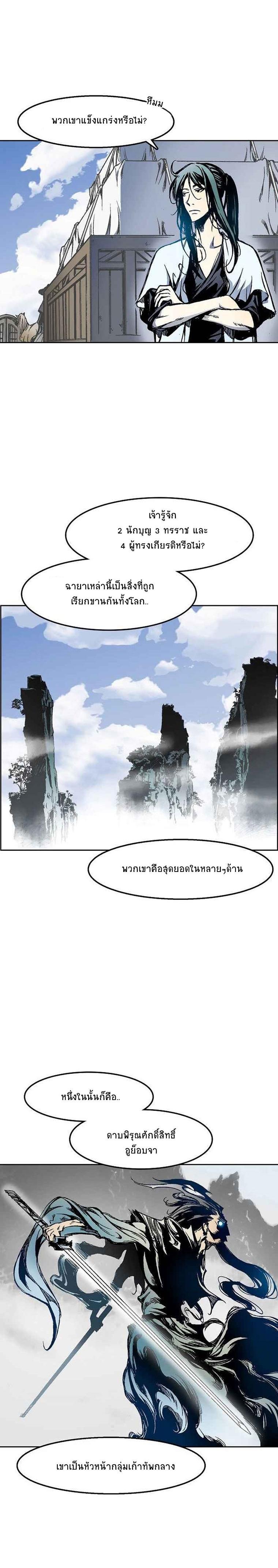 Manga-lc-com อ่านมังงะ อ่านการ์ตูน ออนไลน์ ฟรี Memoir of the God of War ตอนที่ 1 2 3 4 5 6 7 8 9 10 11 12 13 14 ฟรี ไม่มีโฆษณา Manga-lc - อ่าน มังงะ อ่าน การ์ตูน ออนไลน์ อ่านมังงะ ฟรี