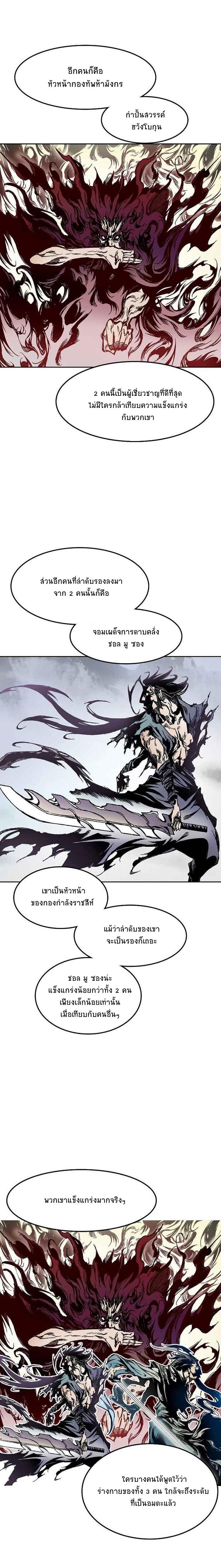 Manga-lc-com อ่านมังงะ อ่านการ์ตูน ออนไลน์ ฟรี Memoir of the God of War ตอนที่ 1 2 3 4 5 6 7 8 9 10 11 12 13 14 ฟรี ไม่มีโฆษณา Manga-lc - อ่าน มังงะ อ่าน การ์ตูน ออนไลน์ อ่านมังงะ ฟรี
