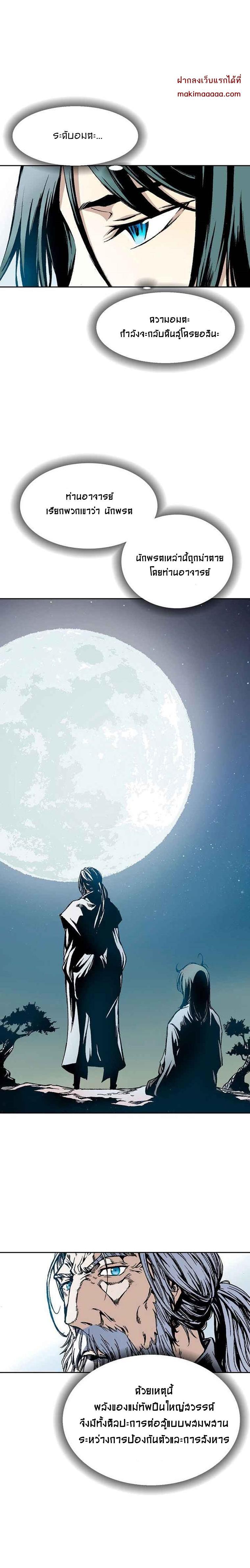 Manga-lc-com อ่านมังงะ อ่านการ์ตูน ออนไลน์ ฟรี Memoir of the God of War ตอนที่ 1 2 3 4 5 6 7 8 9 10 11 12 13 14 ฟรี ไม่มีโฆษณา Manga-lc - อ่าน มังงะ อ่าน การ์ตูน ออนไลน์ อ่านมังงะ ฟรี