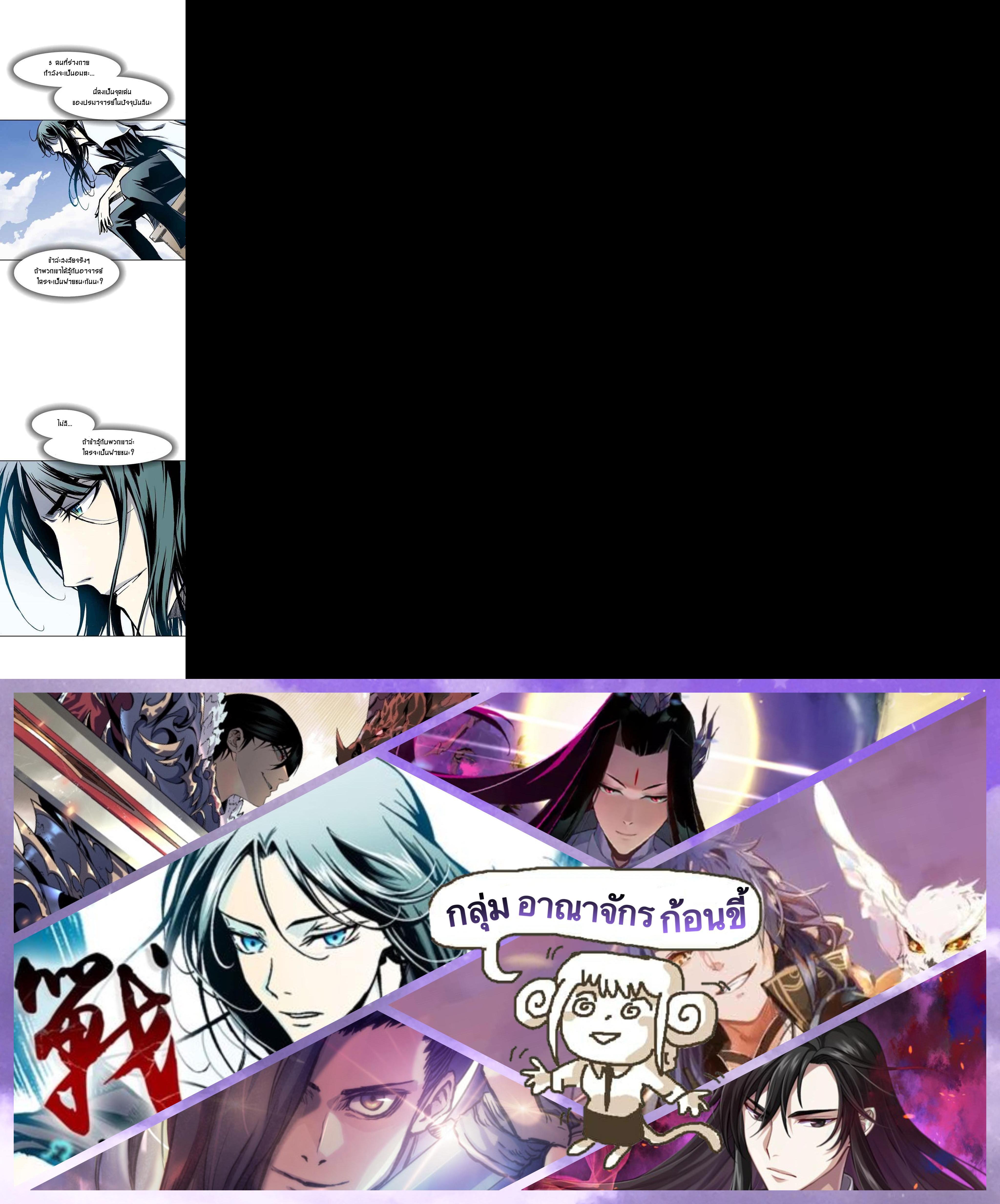 Manga-lc-com อ่านมังงะ อ่านการ์ตูน ออนไลน์ ฟรี Memoir of the God of War ตอนที่ 1 2 3 4 5 6 7 8 9 10 11 12 13 14 ฟรี ไม่มีโฆษณา Manga-lc - อ่าน มังงะ อ่าน การ์ตูน ออนไลน์ อ่านมังงะ ฟรี