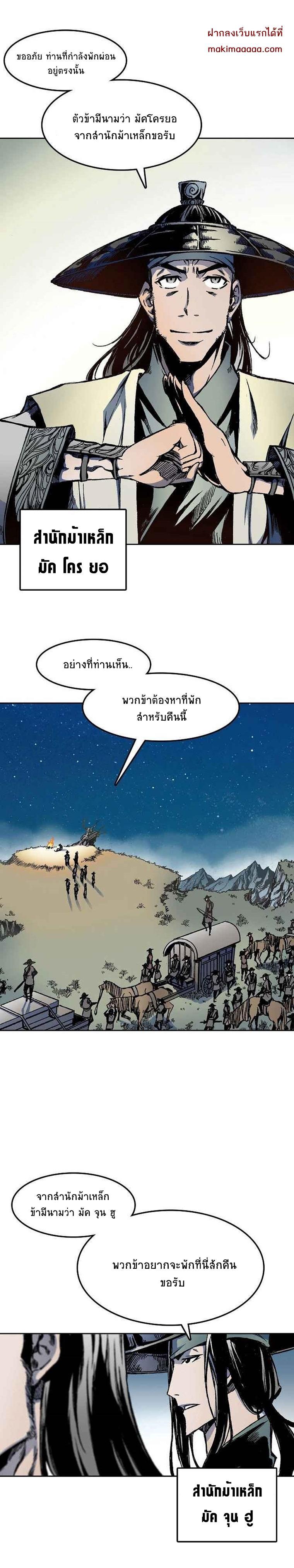 Manga-lc-com อ่านมังงะ อ่านการ์ตูน ออนไลน์ ฟรี Memoir of the God of War ตอนที่ 1 2 3 4 5 6 7 8 9 10 11 12 13 14 ฟรี ไม่มีโฆษณา Manga-lc - อ่าน มังงะ อ่าน การ์ตูน ออนไลน์ อ่านมังงะ ฟรี