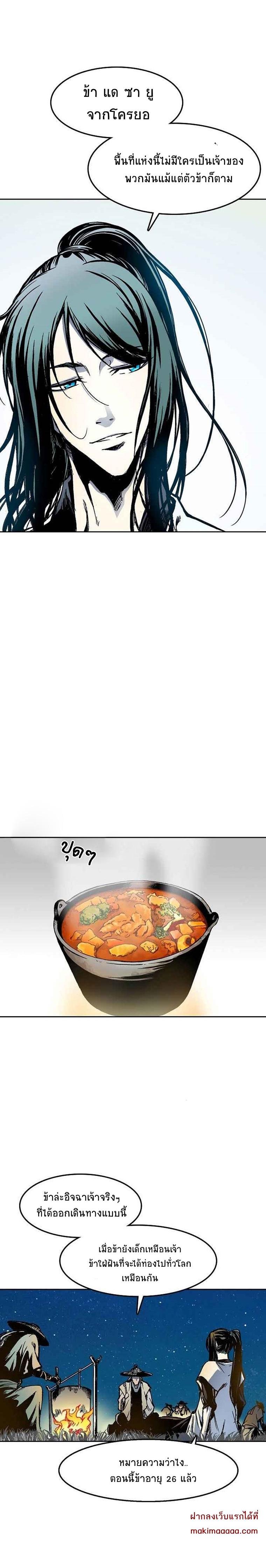 Manga-lc-com อ่านมังงะ อ่านการ์ตูน ออนไลน์ ฟรี Memoir of the God of War ตอนที่ 1 2 3 4 5 6 7 8 9 10 11 12 13 14 ฟรี ไม่มีโฆษณา Manga-lc - อ่าน มังงะ อ่าน การ์ตูน ออนไลน์ อ่านมังงะ ฟรี