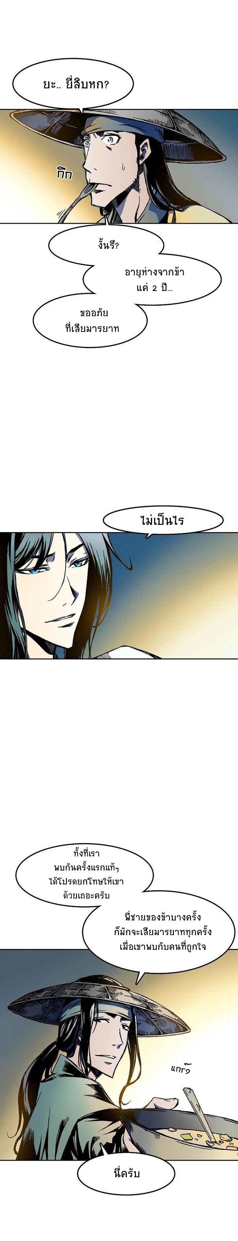 Manga-lc-com อ่านมังงะ อ่านการ์ตูน ออนไลน์ ฟรี Memoir of the God of War ตอนที่ 1 2 3 4 5 6 7 8 9 10 11 12 13 14 ฟรี ไม่มีโฆษณา Manga-lc - อ่าน มังงะ อ่าน การ์ตูน ออนไลน์ อ่านมังงะ ฟรี