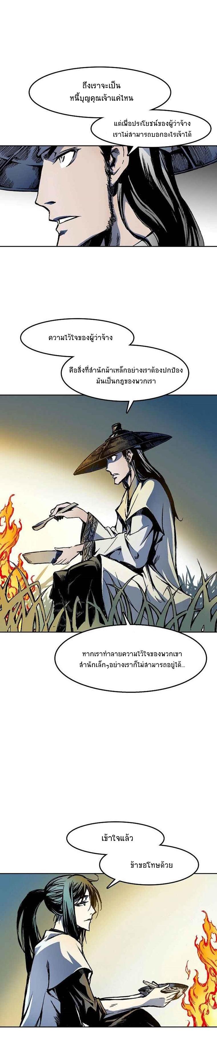 Manga-lc-com อ่านมังงะ อ่านการ์ตูน ออนไลน์ ฟรี Memoir of the God of War ตอนที่ 1 2 3 4 5 6 7 8 9 10 11 12 13 14 ฟรี ไม่มีโฆษณา Manga-lc - อ่าน มังงะ อ่าน การ์ตูน ออนไลน์ อ่านมังงะ ฟรี