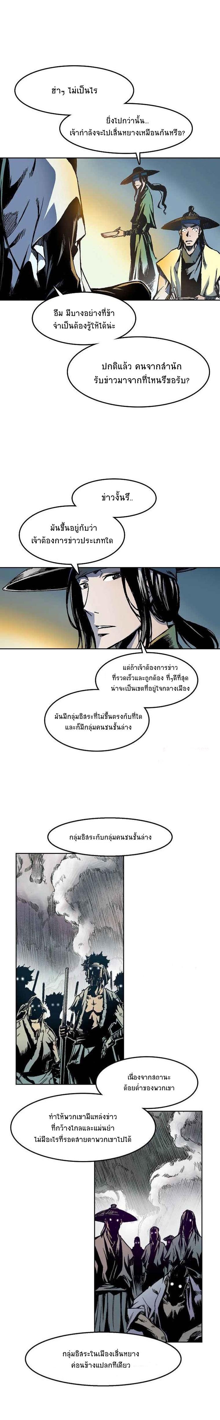 Manga-lc-com อ่านมังงะ อ่านการ์ตูน ออนไลน์ ฟรี Memoir of the God of War ตอนที่ 1 2 3 4 5 6 7 8 9 10 11 12 13 14 ฟรี ไม่มีโฆษณา Manga-lc - อ่าน มังงะ อ่าน การ์ตูน ออนไลน์ อ่านมังงะ ฟรี