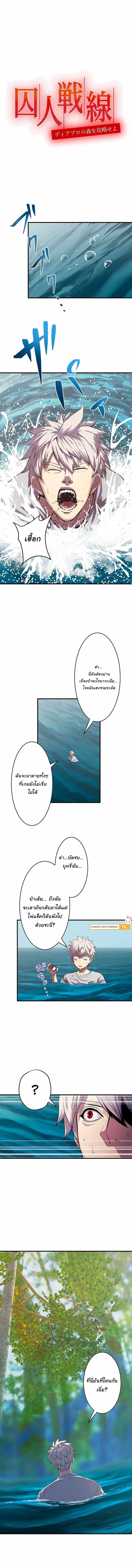 Manga-lc-com อ่านมังงะ อ่านการ์ตูน ออนไลน์ ฟรี Prison’s Deadly Maze ~The Invincible Assassin’s Conquest of Diablo’s Forest~ ตอนที่ 1 2 3 4 5 6 7 8 9 10 11 12 13 14 ฟรี ไม่มีโฆษณา Manga-lc - อ่าน มังงะ อ่าน การ์ตูน ออนไลน์ อ่านมังงะ ฟรี