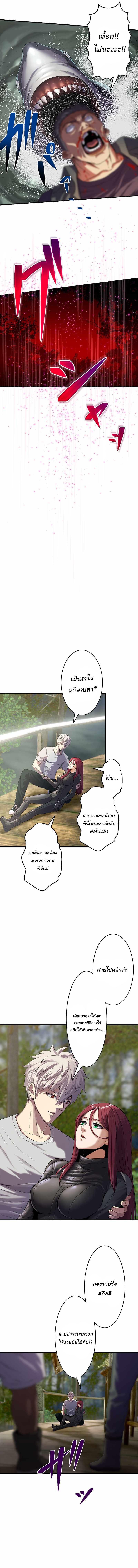 Manga-lc-com อ่านมังงะ อ่านการ์ตูน ออนไลน์ ฟรี Prison’s Deadly Maze ~The Invincible Assassin’s Conquest of Diablo’s Forest~ ตอนที่ 1 2 3 4 5 6 7 8 9 10 11 12 13 14 ฟรี ไม่มีโฆษณา Manga-lc - อ่าน มังงะ อ่าน การ์ตูน ออนไลน์ อ่านมังงะ ฟรี
