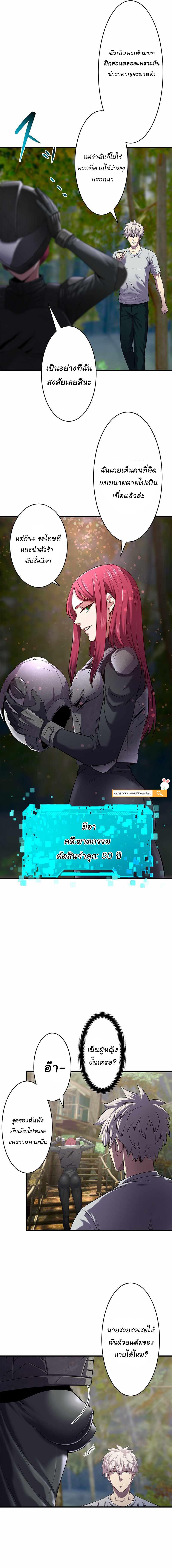 Manga-lc-com อ่านมังงะ อ่านการ์ตูน ออนไลน์ ฟรี Prison’s Deadly Maze ~The Invincible Assassin’s Conquest of Diablo’s Forest~ ตอนที่ 1 2 3 4 5 6 7 8 9 10 11 12 13 14 ฟรี ไม่มีโฆษณา Manga-lc - อ่าน มังงะ อ่าน การ์ตูน ออนไลน์ อ่านมังงะ ฟรี