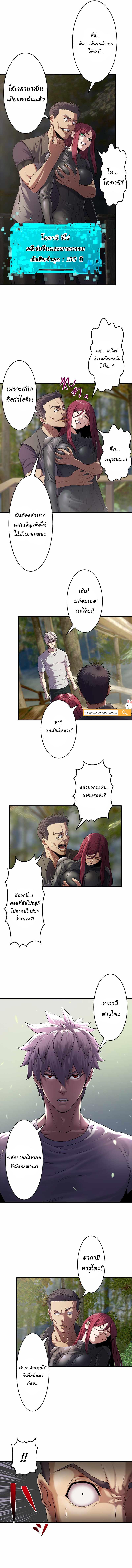 Manga-lc-com อ่านมังงะ อ่านการ์ตูน ออนไลน์ ฟรี Prison’s Deadly Maze ~The Invincible Assassin’s Conquest of Diablo’s Forest~ ตอนที่ 1 2 3 4 5 6 7 8 9 10 11 12 13 14 ฟรี ไม่มีโฆษณา Manga-lc - อ่าน มังงะ อ่าน การ์ตูน ออนไลน์ อ่านมังงะ ฟรี