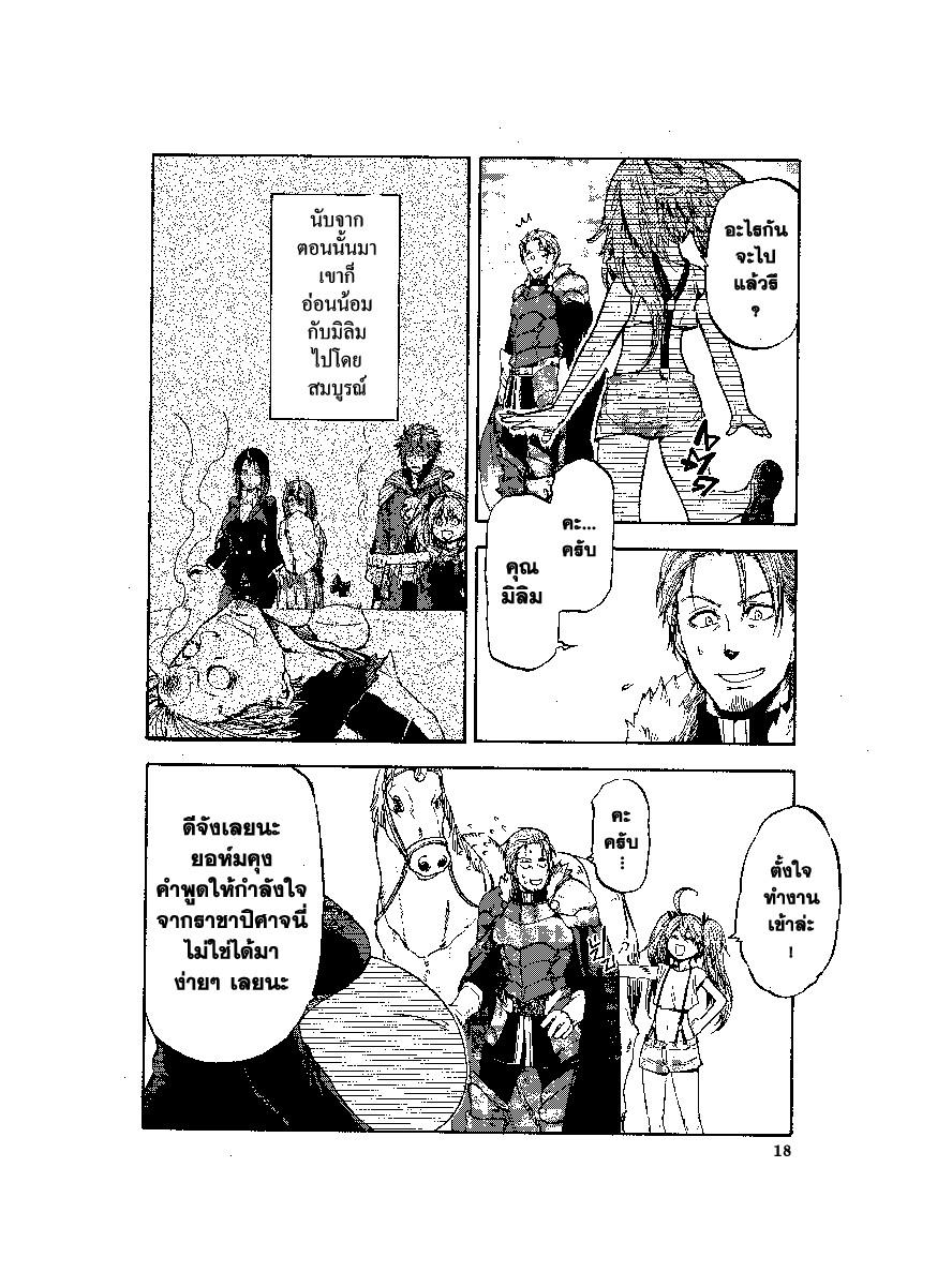 Manga-lc-com อ่านมังงะ อ่านการ์ตูน ออนไลน์ ฟรี Tensei shitara Slime Datta Ken ตอนที่ 1 2 3 4 5 6 7 8 9 10 11 12 13 14 ฟรี ไม่มีโฆษณา Manga-lc - อ่าน มังงะ อ่าน การ์ตูน ออนไลน์ อ่านมังงะ ฟรี