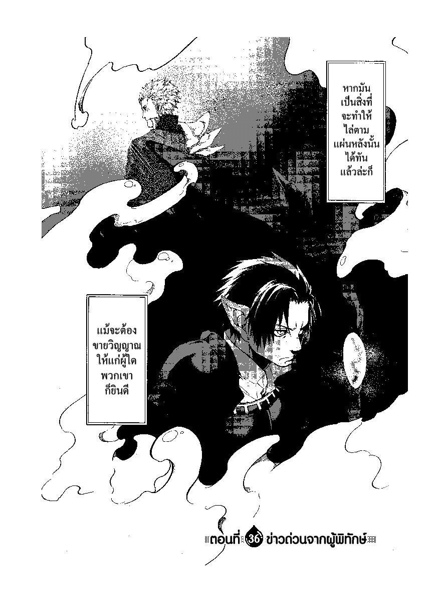 Manga-lc-com อ่านมังงะ อ่านการ์ตูน ออนไลน์ ฟรี Tensei shitara Slime Datta Ken ตอนที่ 1 2 3 4 5 6 7 8 9 10 11 12 13 14 ฟรี ไม่มีโฆษณา Manga-lc - อ่าน มังงะ อ่าน การ์ตูน ออนไลน์ อ่านมังงะ ฟรี