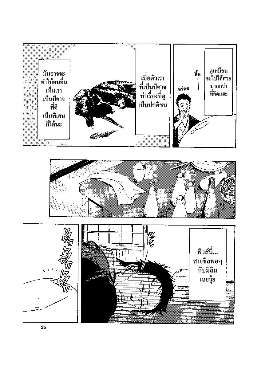 Manga-lc-com อ่านมังงะ อ่านการ์ตูน ออนไลน์ ฟรี Tensei shitara Slime Datta Ken ตอนที่ 1 2 3 4 5 6 7 8 9 10 11 12 13 14 ฟรี ไม่มีโฆษณา Manga-lc - อ่าน มังงะ อ่าน การ์ตูน ออนไลน์ อ่านมังงะ ฟรี