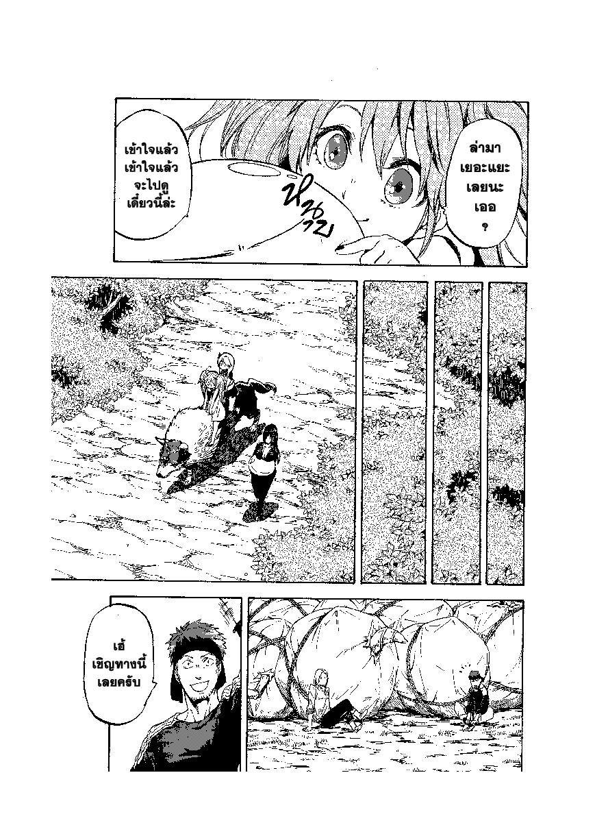 Manga-lc-com อ่านมังงะ อ่านการ์ตูน ออนไลน์ ฟรี Tensei shitara Slime Datta Ken ตอนที่ 1 2 3 4 5 6 7 8 9 10 11 12 13 14 ฟรี ไม่มีโฆษณา Manga-lc - อ่าน มังงะ อ่าน การ์ตูน ออนไลน์ อ่านมังงะ ฟรี