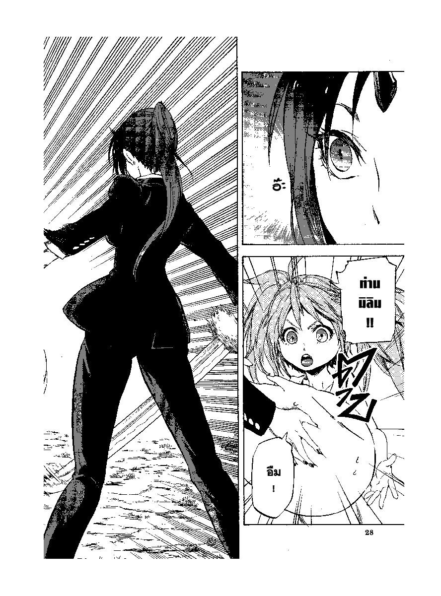 Manga-lc-com อ่านมังงะ อ่านการ์ตูน ออนไลน์ ฟรี Tensei shitara Slime Datta Ken ตอนที่ 1 2 3 4 5 6 7 8 9 10 11 12 13 14 ฟรี ไม่มีโฆษณา Manga-lc - อ่าน มังงะ อ่าน การ์ตูน ออนไลน์ อ่านมังงะ ฟรี